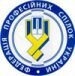 "Мы были и всегда будем солидарны с вами в вашей повседневной борьбе за права профсоюзов..."
