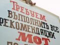Комитет экспертов МОТ: Никто не должен быть лишен свободы или подвергнут наказанию за простой факт организации мирной забастовки и протеста, или участия в них