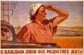 «Мы почти докатились до трудовых лагерей…»