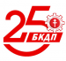 БКДП отметил 25-летие... (фоторепортаж)