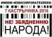 7 октября независимые профсоюзы организовали акции в Бобруйске, Бресте и Солигорске (фото)