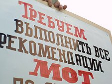 Беларусь в 7-ой раз внесена в спецпараграф МОТ за систематические нарушения прав трудящихся